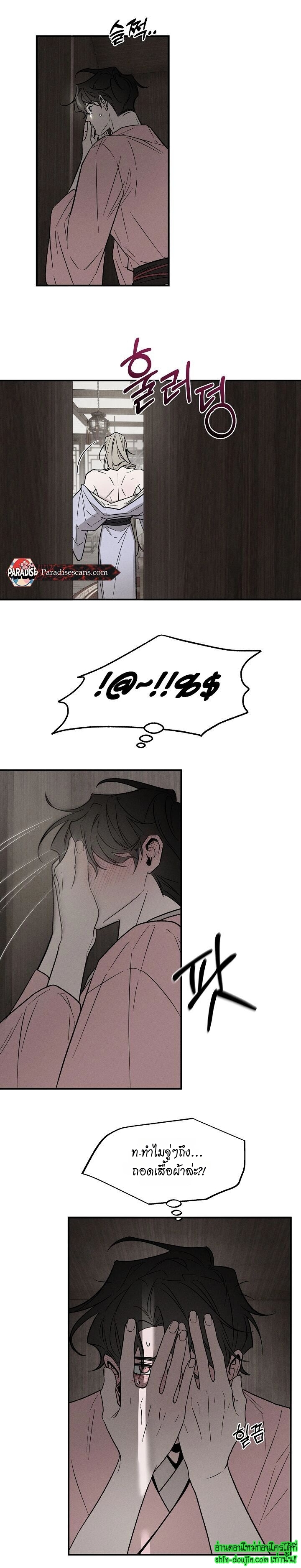 Isekai Slave Master EP 5